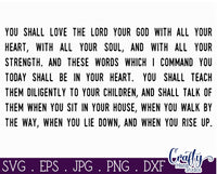 You Shall Love The Lord Your God Svg