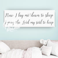 Now I Lay Me Down To Sleep Canvas Sign