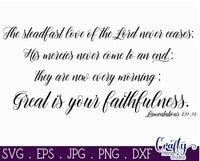 Great Is Your Faithfulness